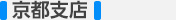 総合トップ